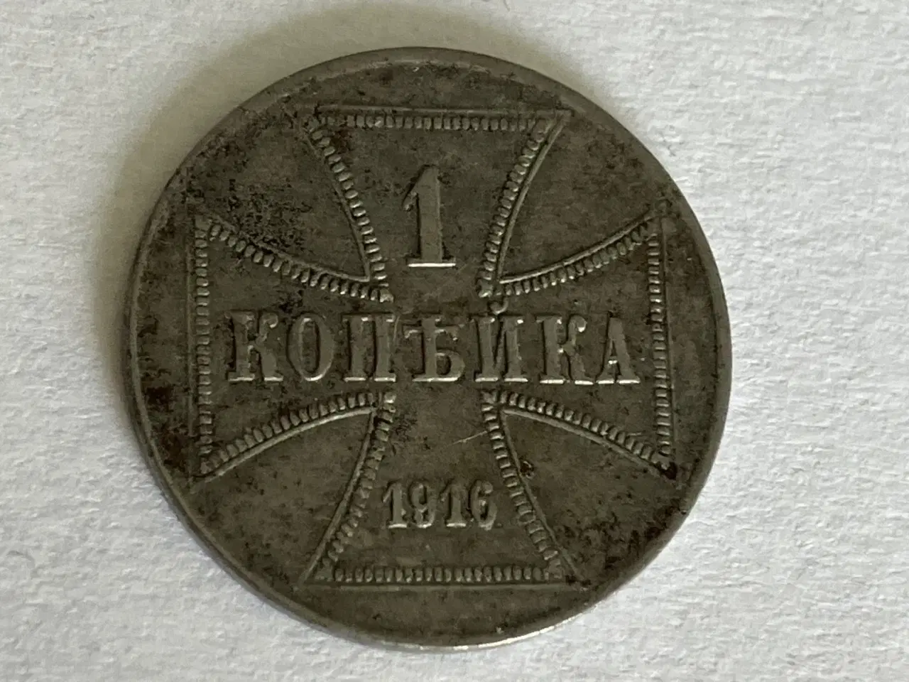 Billede 1 - 1 Kopeck Germany Occupied Russia 1916 J