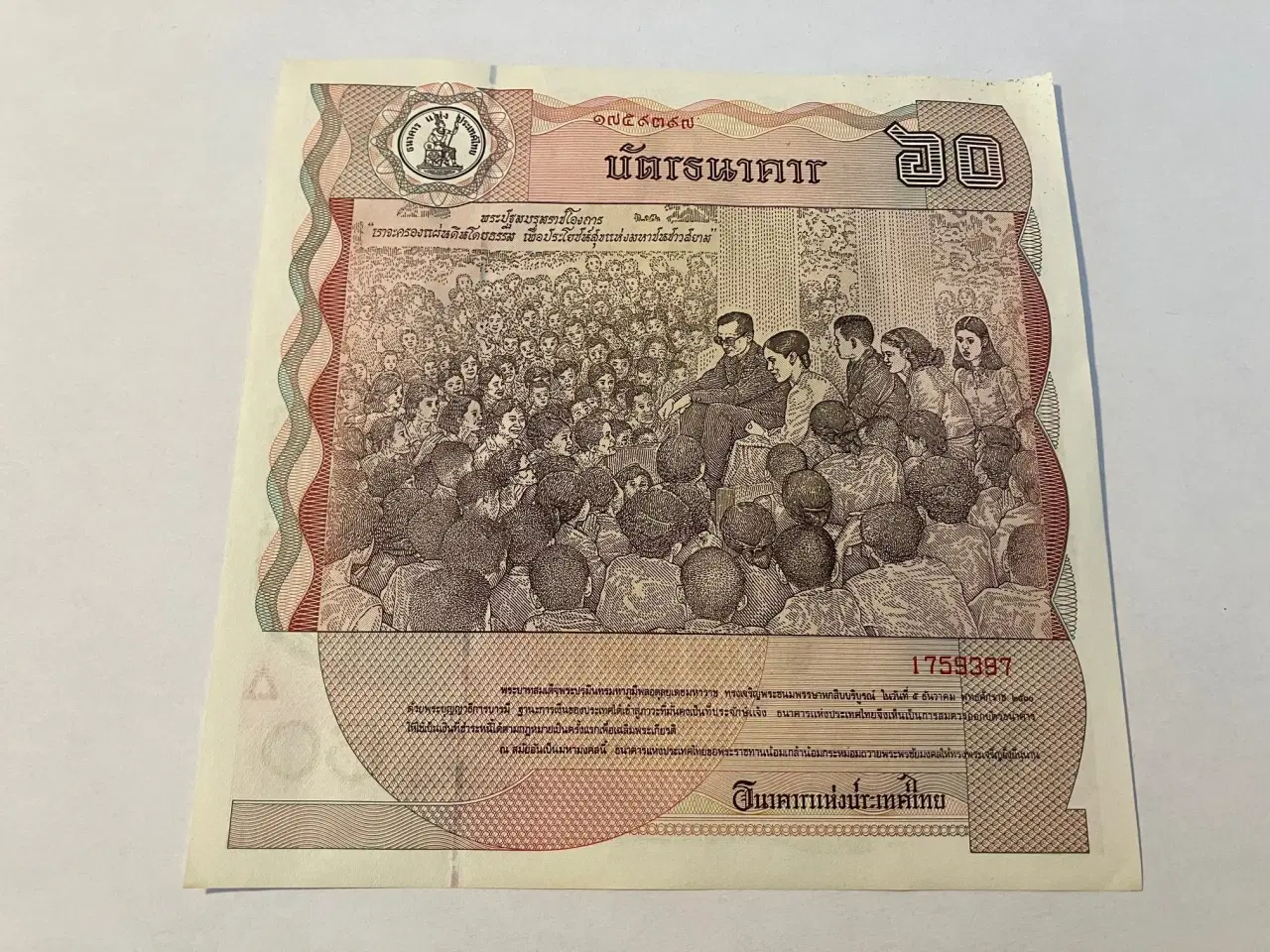 Billede 2 - 60 Baht Thailand