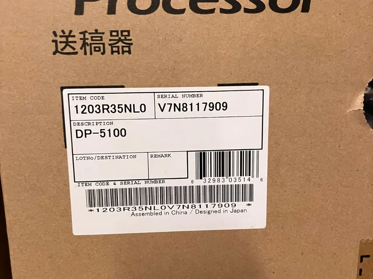 Billede 3 - Kyocera DP-5100 document processor