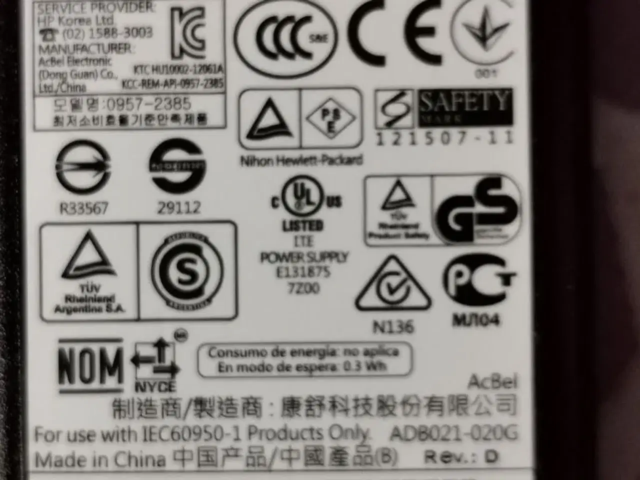 Billede 1 - Strømforsyning til HP printer?