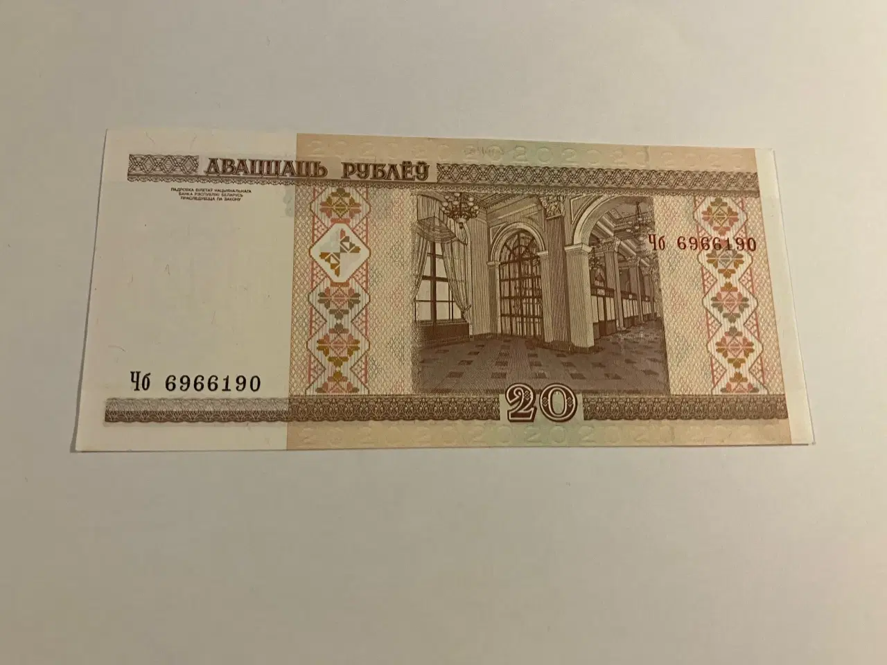 Billede 2 - 20 Roubles 2000 Belarus