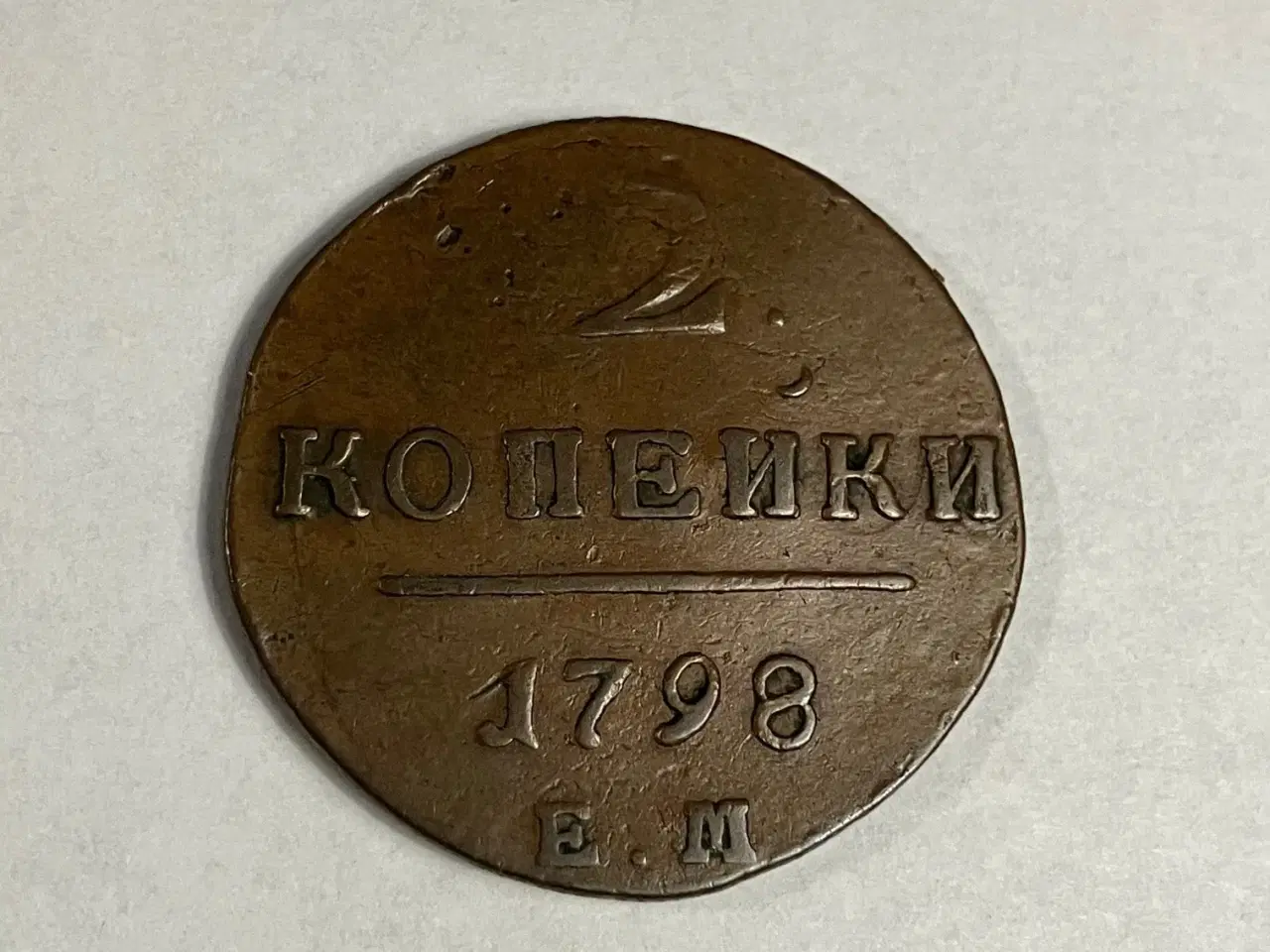 Billede 1 - 2 Kopecks Russia 1798