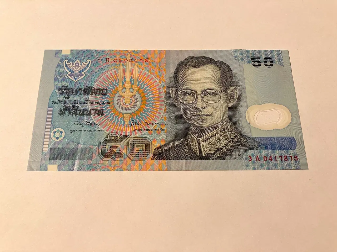 Billede 1 - 50 Baht Thailand