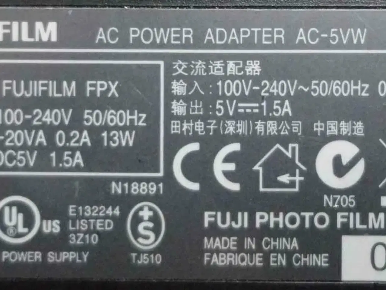 Billede 2 - Fujifilm AC-5VW AC/DC Adapter 5Vdc 1.5A