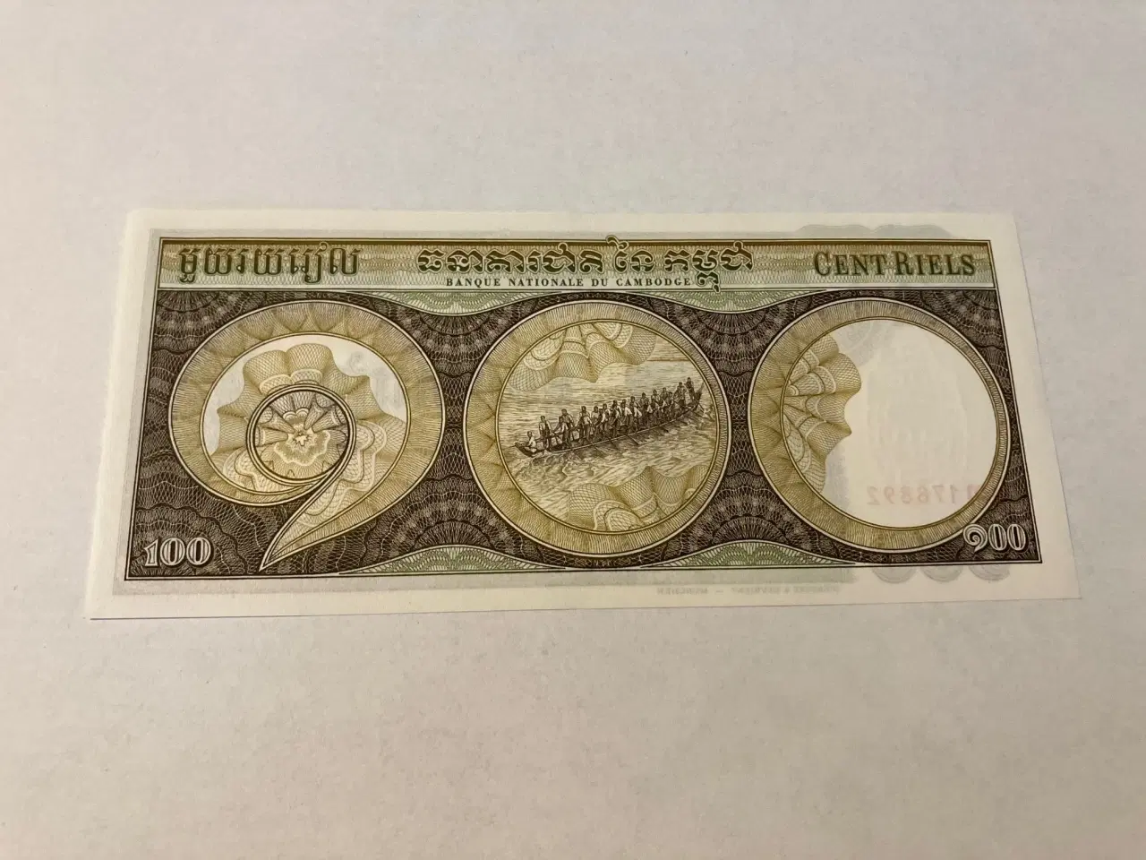 Billede 2 - 100 Riels Cambodia
