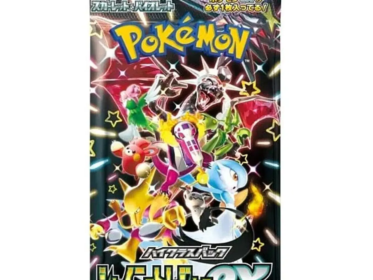 Billede 1 - Pokémon Booster Pakke - sv4a: Shiny Treasure ex