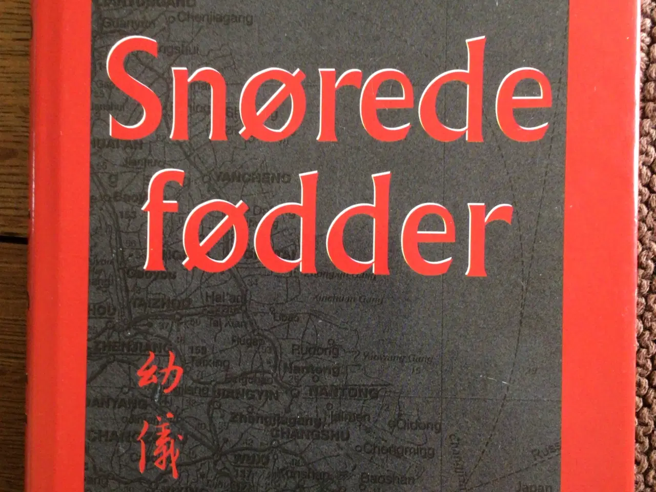 Billede 1 - Lang-mei Chang : Snørede  fødder