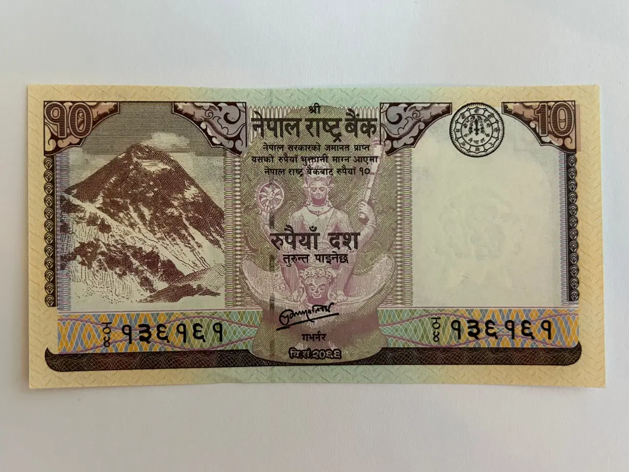 Billede 1 - 10 Rupees Nepal 2012