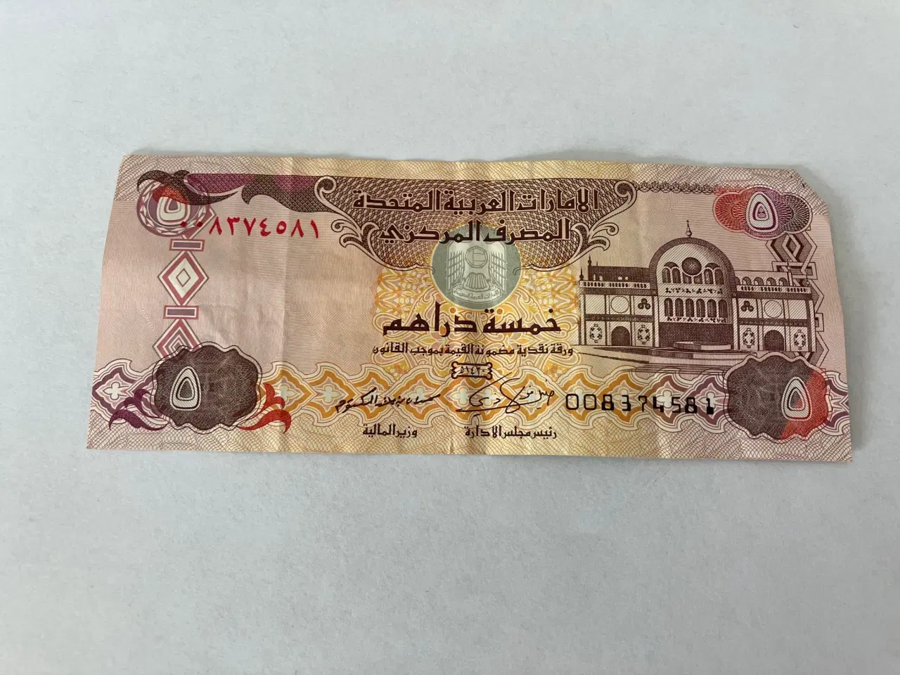 Billede 2 - 5 Dirhams United Arab Emirates 2009