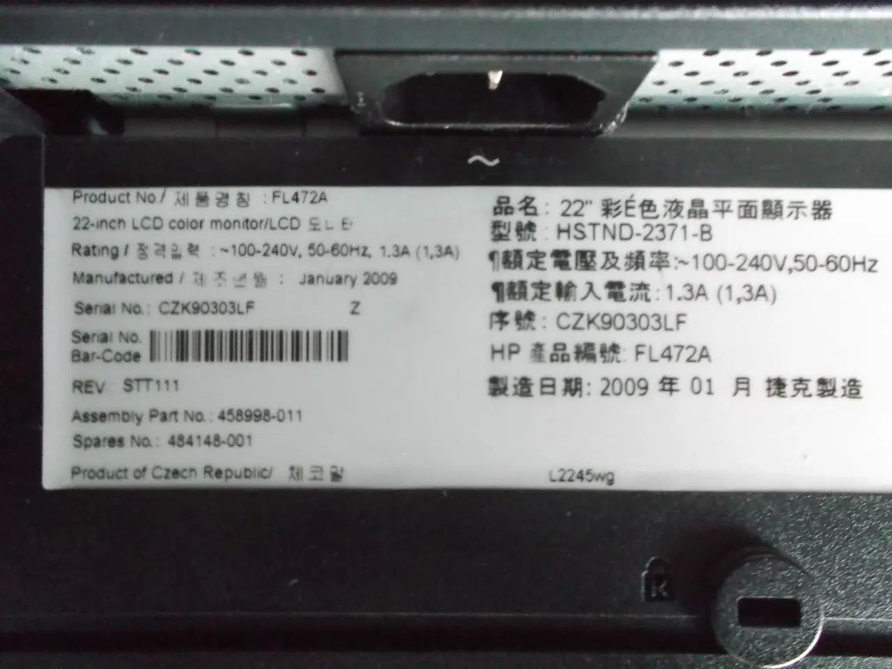 Billede 7 - HP LP2245wg 22" widescreen LCD skærm med USB 2.0