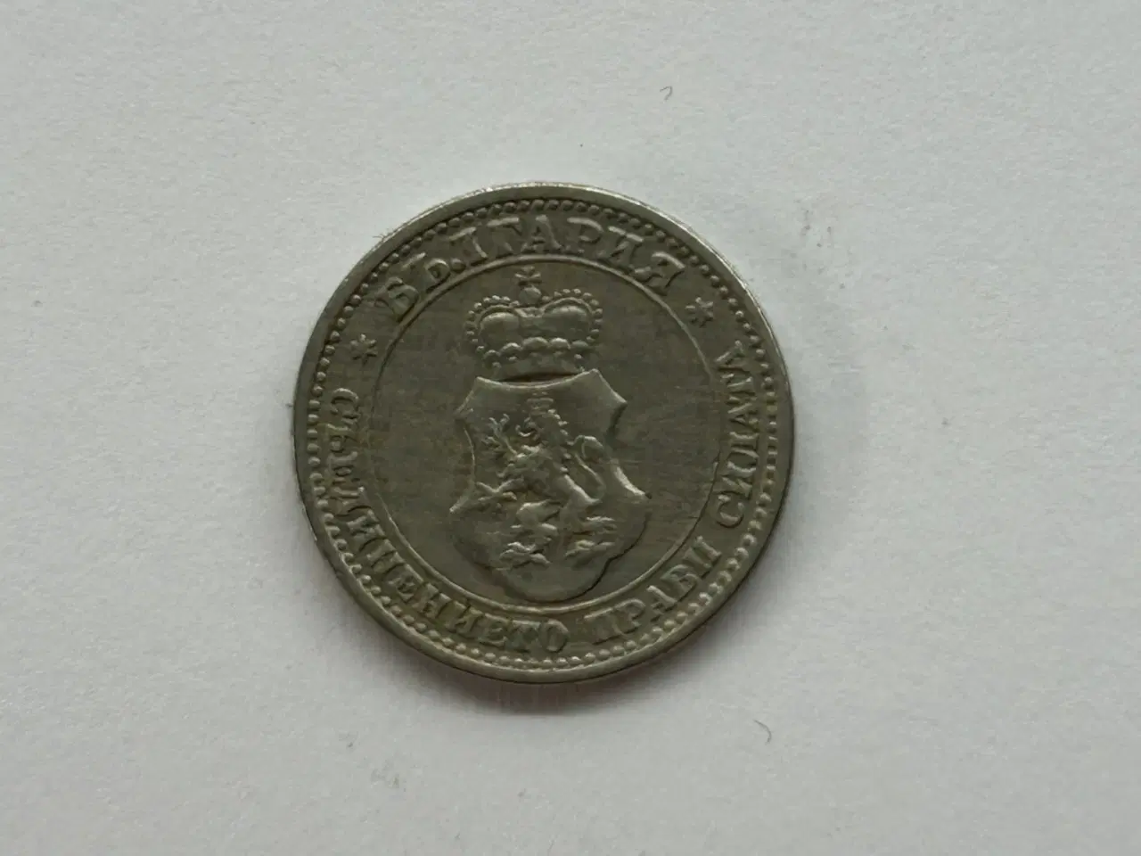 Billede 2 - 5 Stotinki 1913 Bulgaria