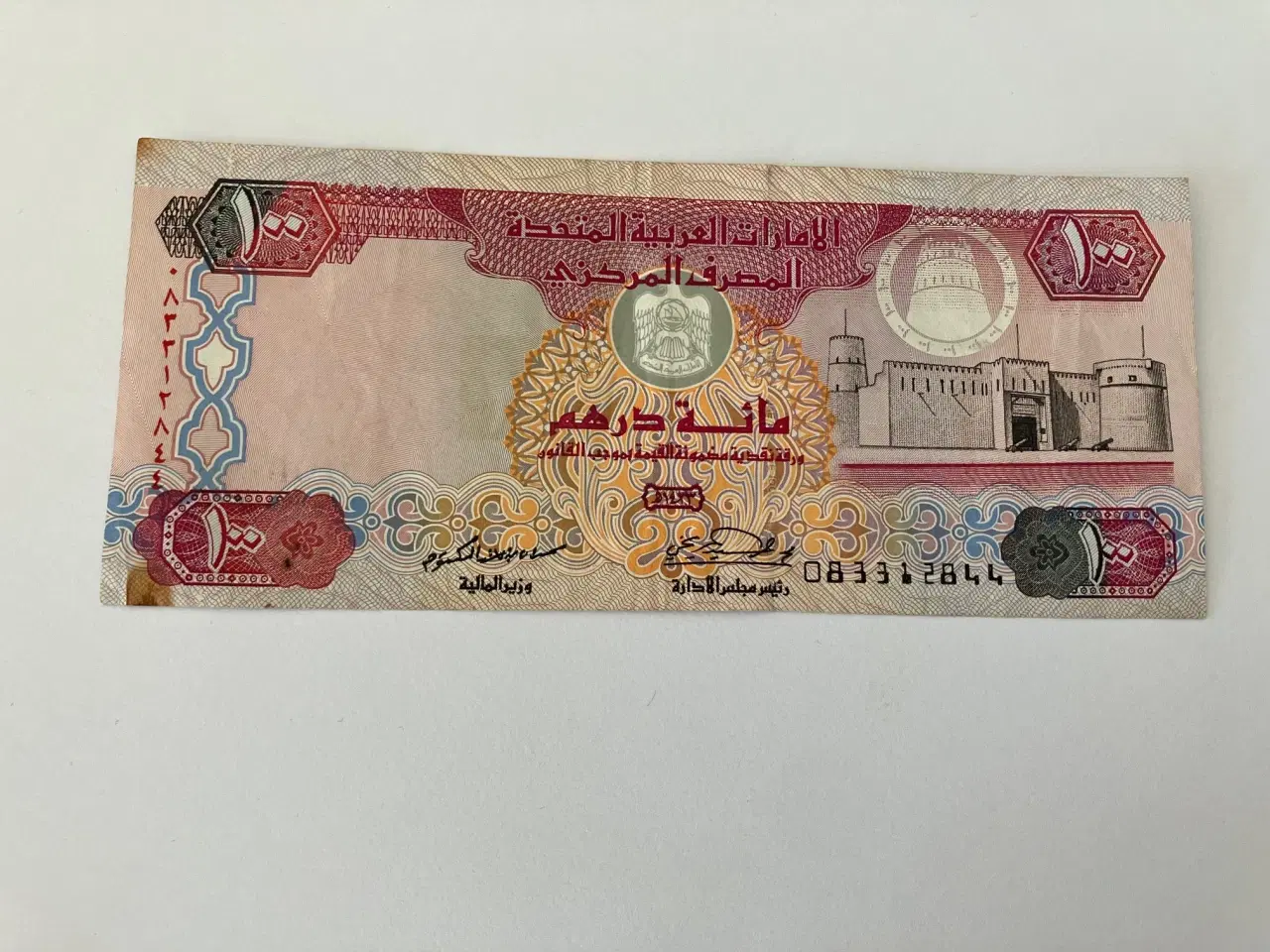 Billede 2 - 100 Dirhams UAE 2003