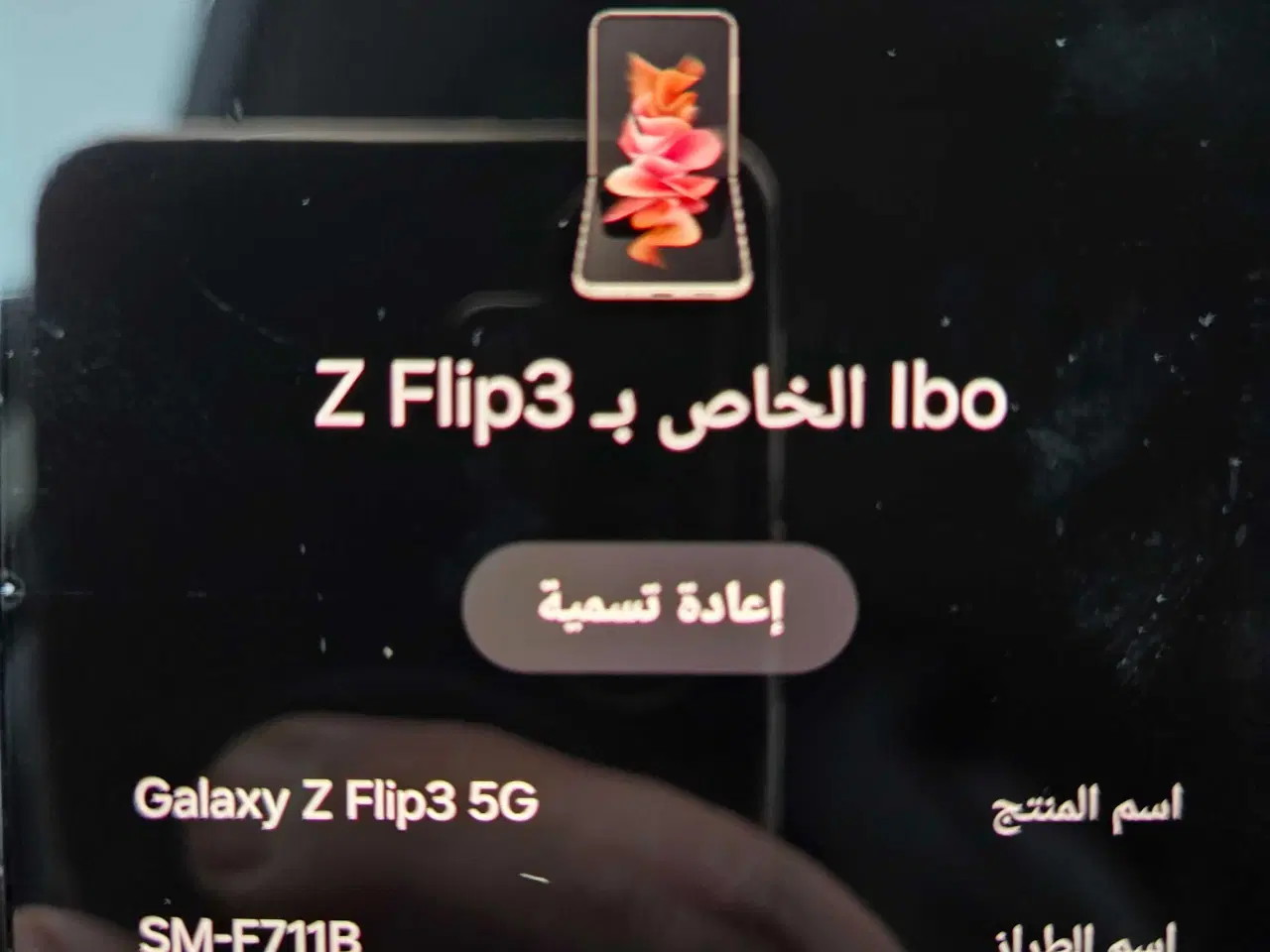 Billede 1 - Mobiltelefon Galaxy 