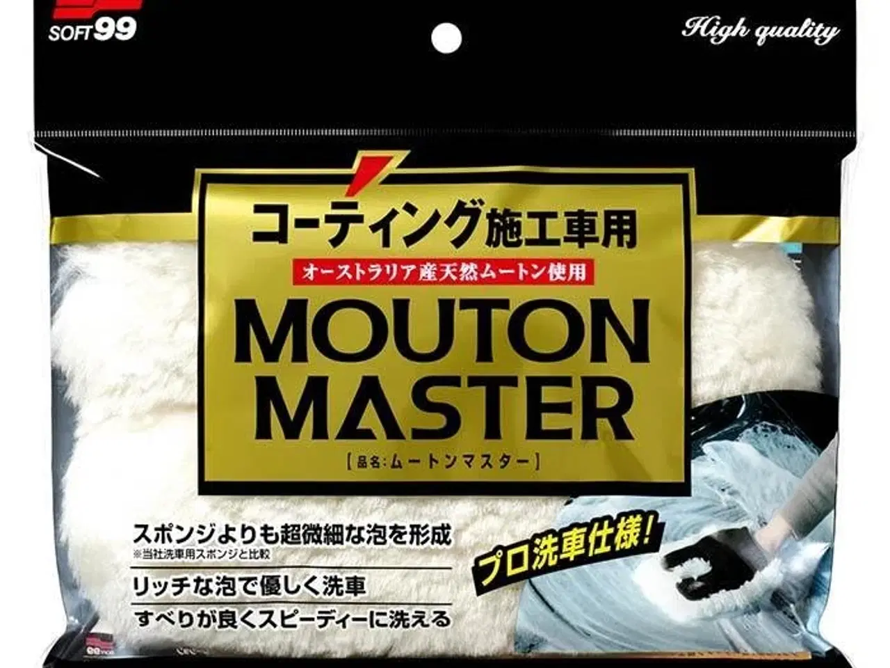 Billede 1 - Soft99 Car Wash Glove Mouton Master