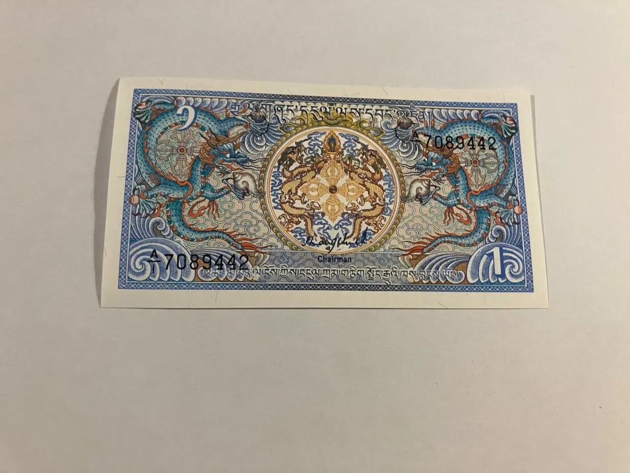 Billede 1 - 1 Ngultrum Bhutan