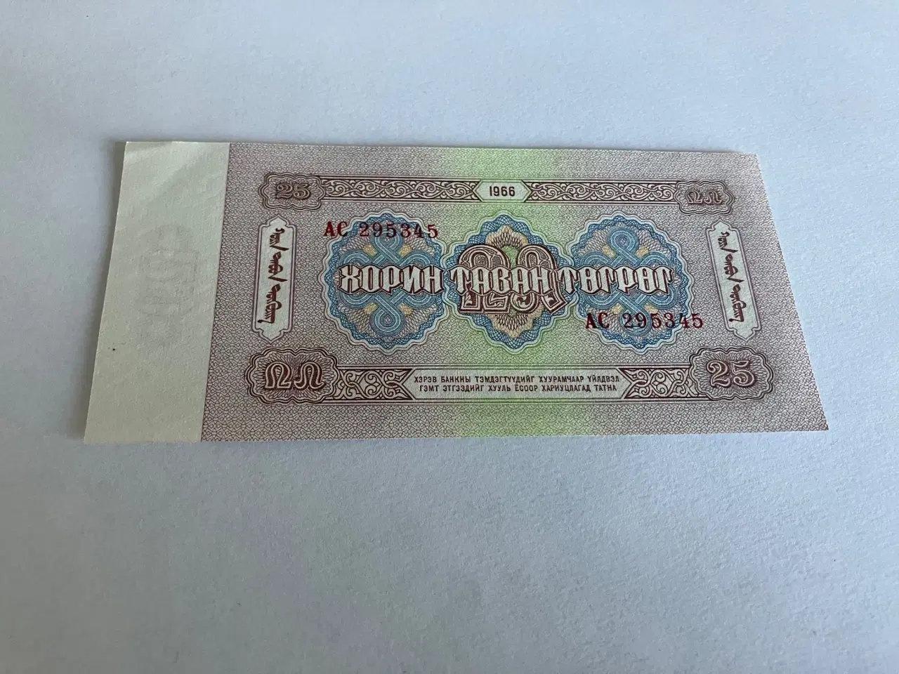 Billede 2 - 25 Tugrik Mongolia 1966