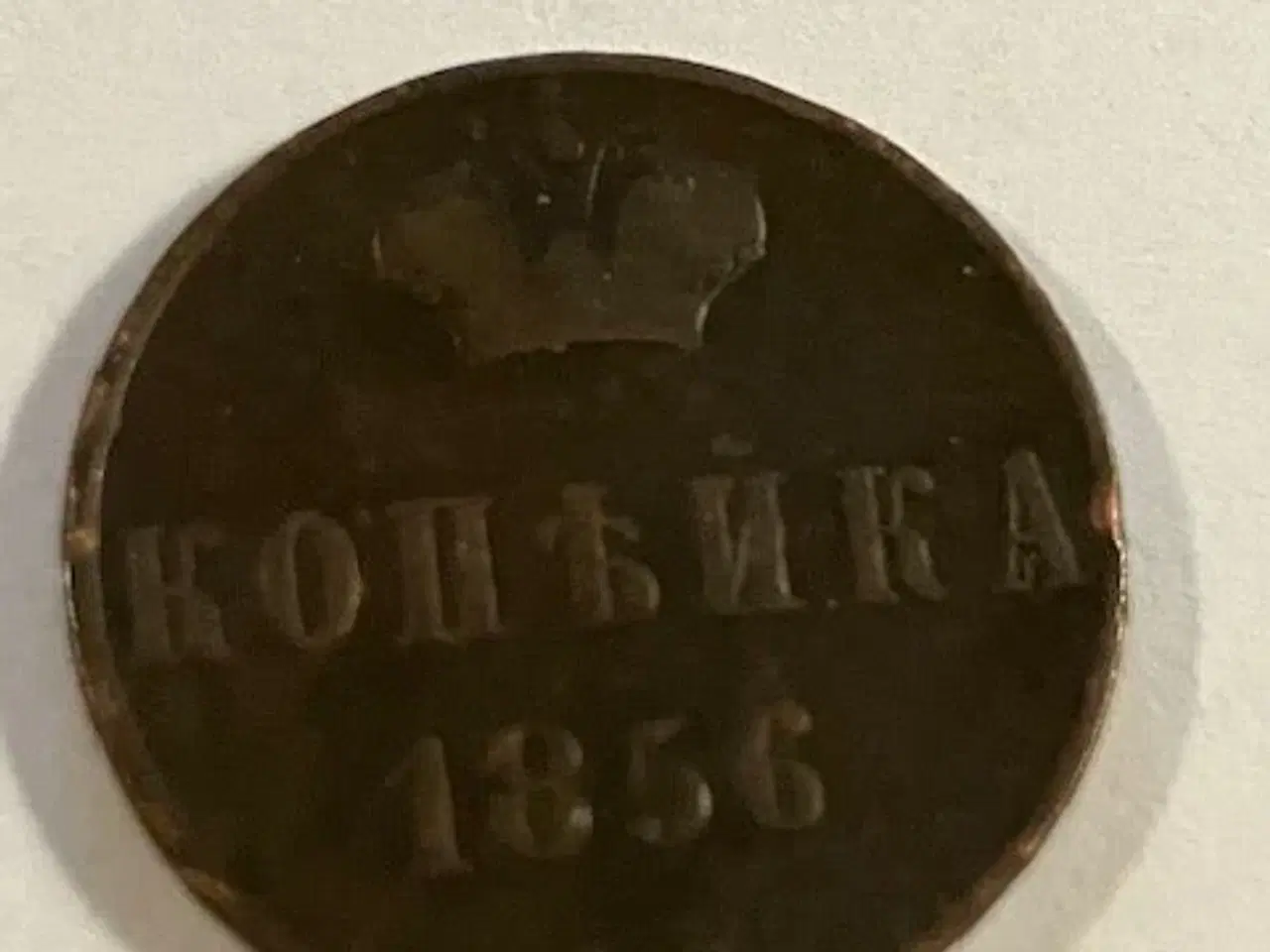 Billede 1 - 1 kopek 1856 Russia