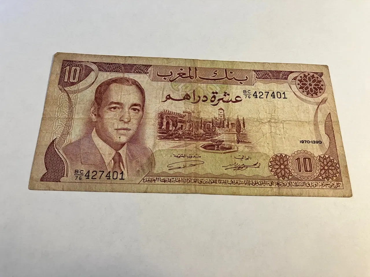 Billede 1 - 10 Morocco Dirhams