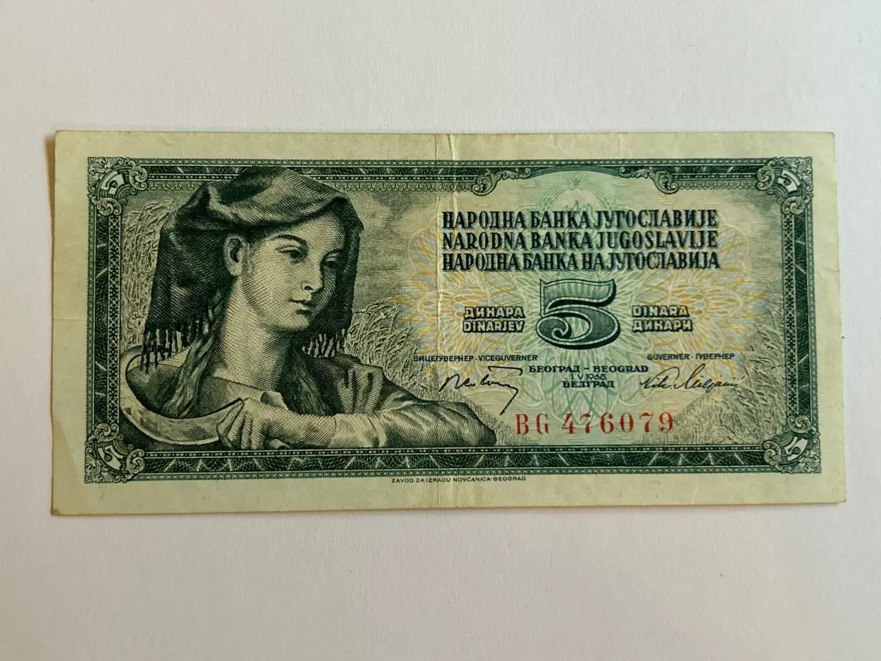 Billede 1 - 5 Dinara Yugoslavia 1968