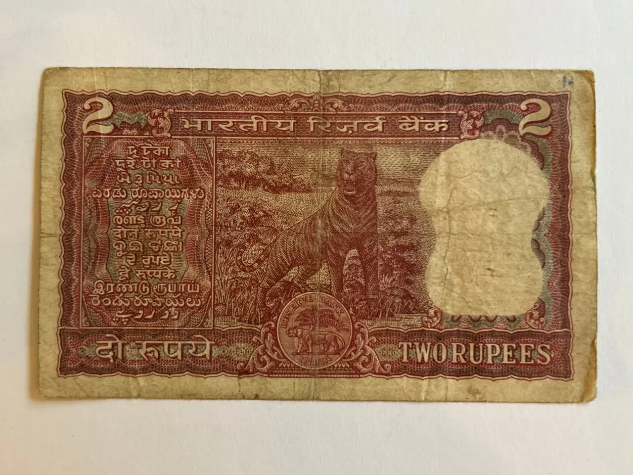 Billede 2 - 2 Rupees India