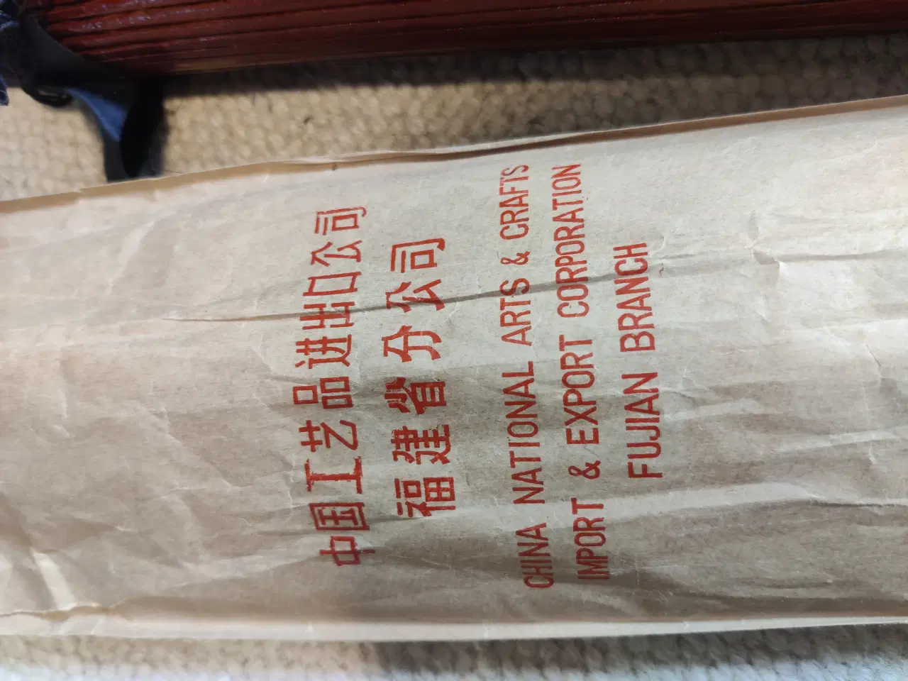 Billede 2 - China national arts and crafts Fujian Branch 
