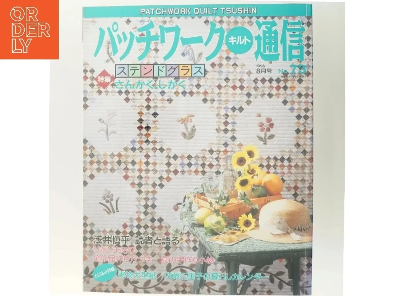 Billede 1 - Patchwork Quilt Tsushin af Ikke angivet (Bog)