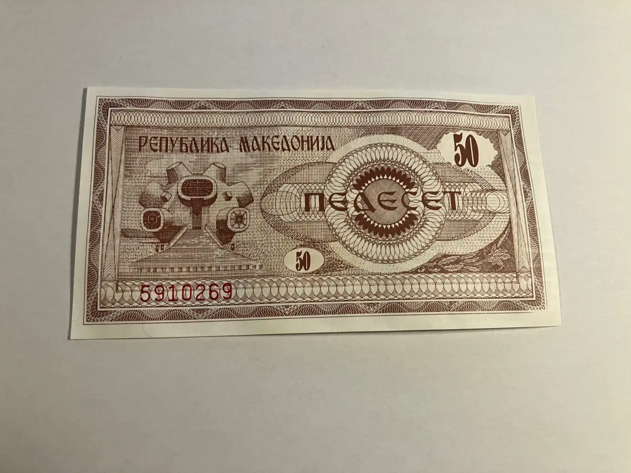 Billede 1 - 50 Denari North Macedonia
