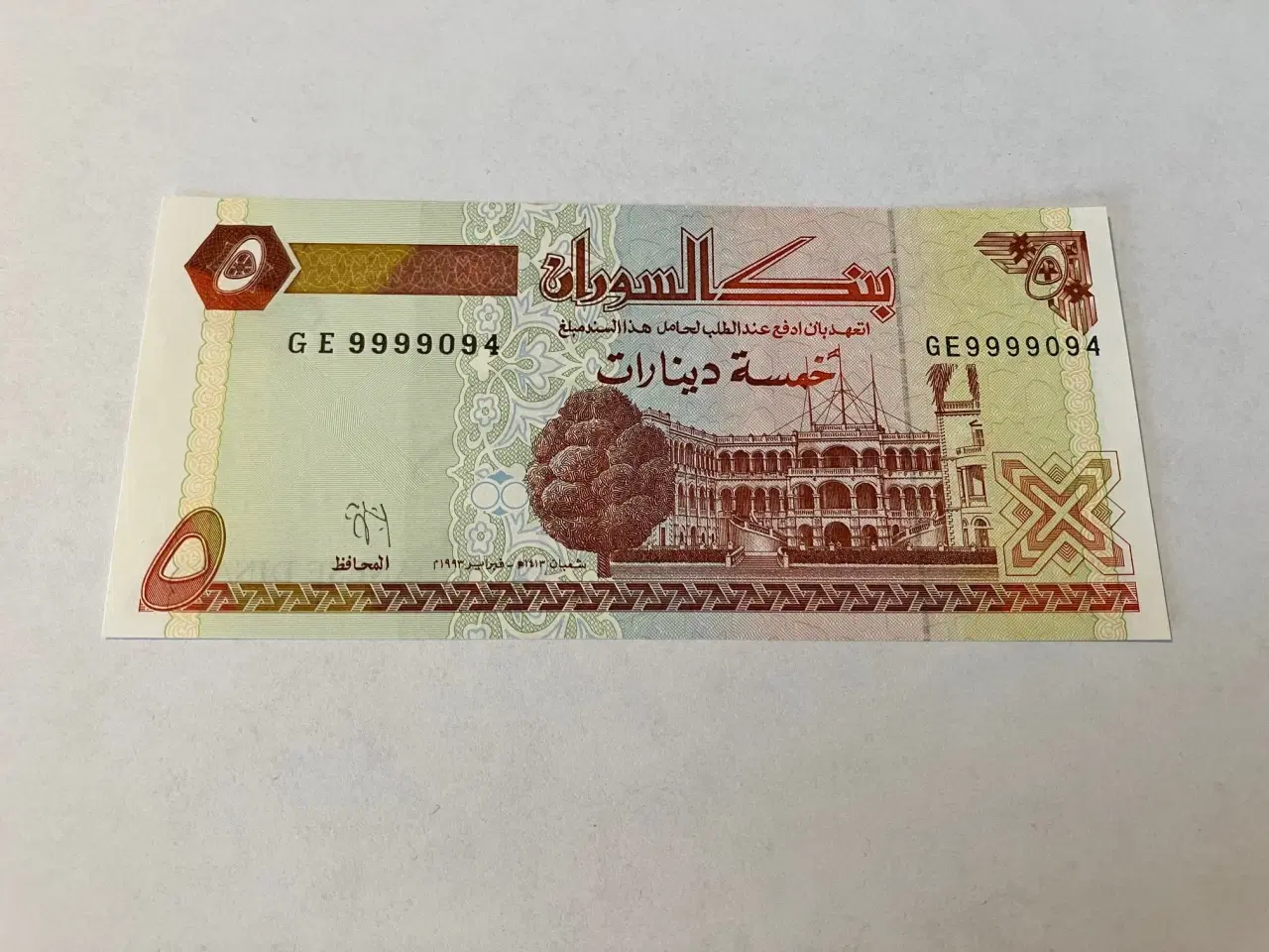 Billede 2 - 5 Dinars Sudan