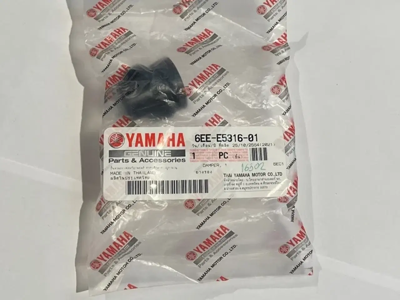 Billede 1 - YAMAHA DAMPER 1