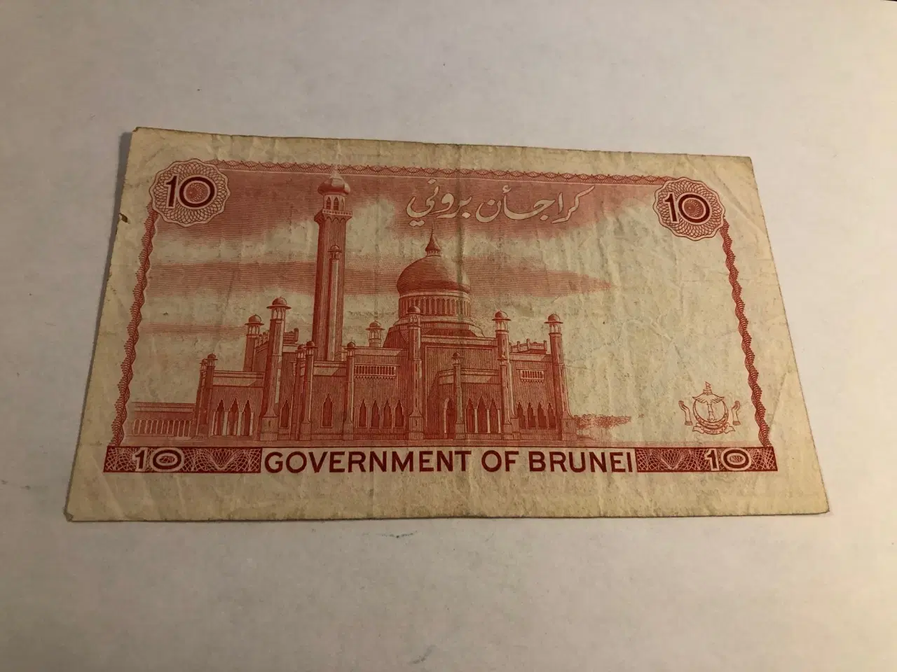 Billede 2 - 10 Ringgit Brunei 1983