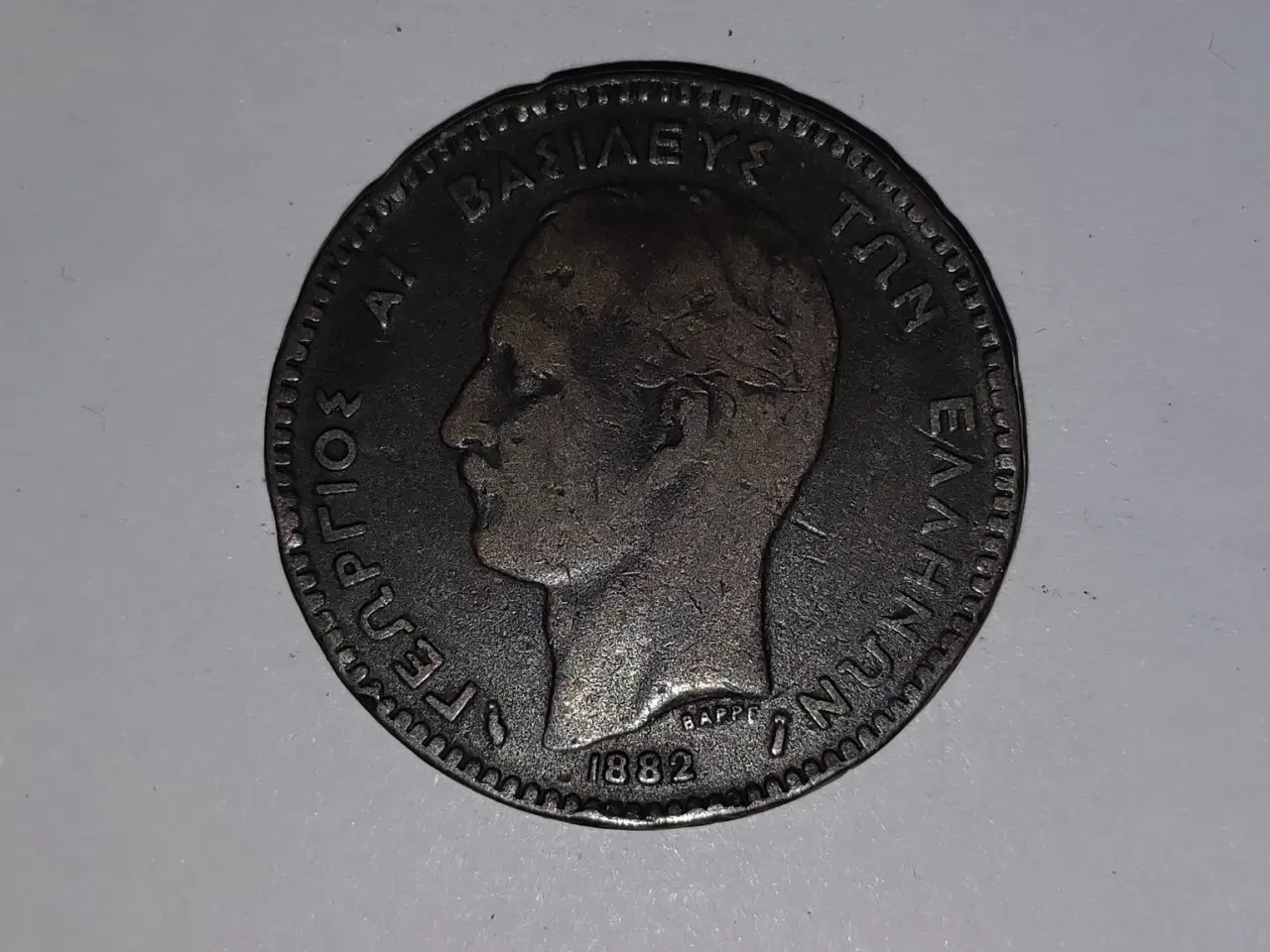 Billede 1 - 10 Lepta 1882 Greece
