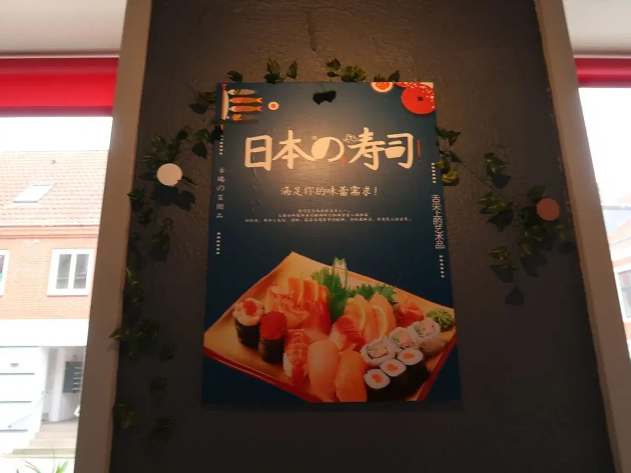 Billede 3 - Vase med div. Kunstige blomster div. Plakater m.m.