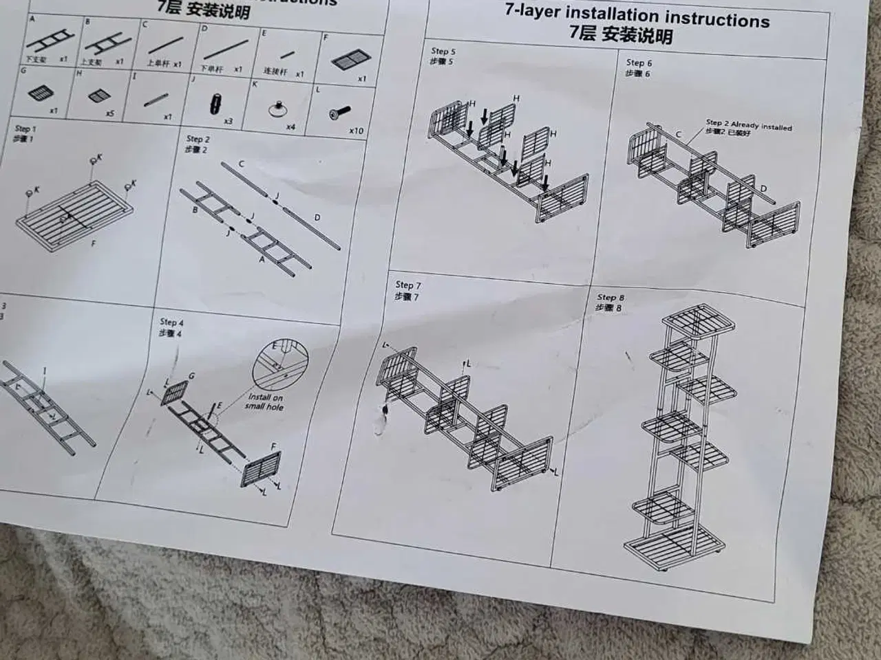 Billede 4 - Blomsterregal i metal med 8 hylder