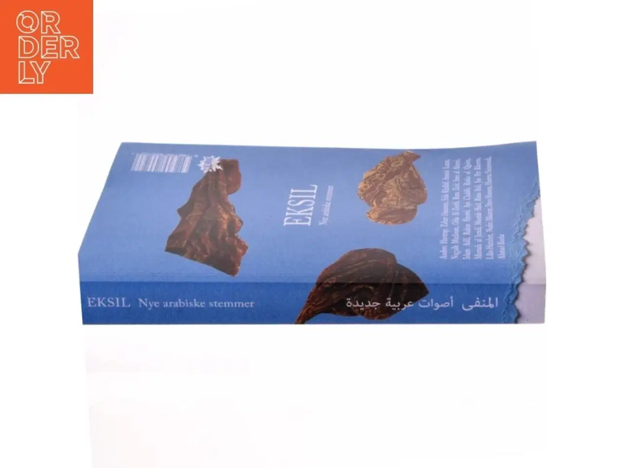 Billede 2 - Bog - EKSIL Nye arabiske stemmer