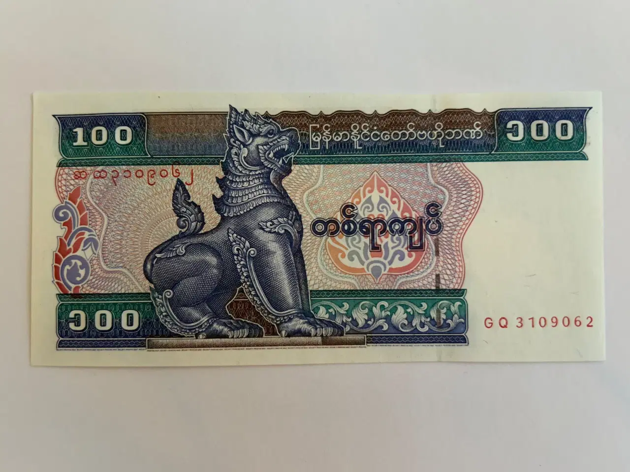 Billede 2 - 100 Kyats Myanmar