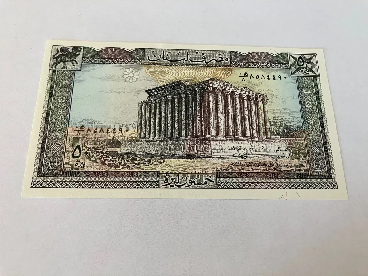 Billede 2 - 50 Livres Lebanon