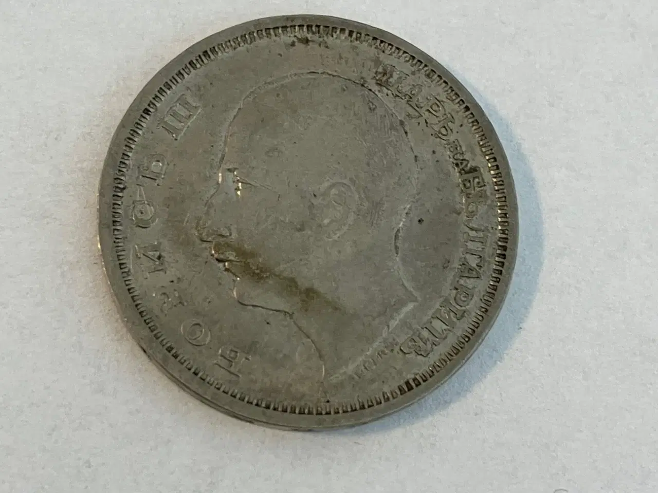 Billede 2 - 50 Leva 1940 Bulgaria