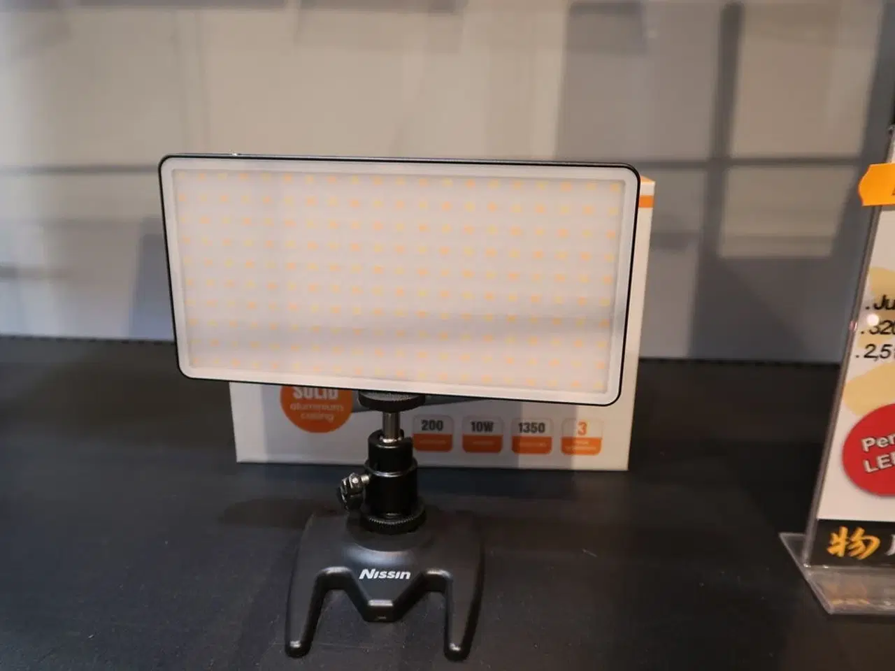 Billede 3 - LED Lys JUPIO PowerLed 200