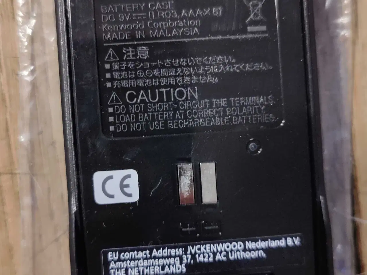 Billede 3 - Kenwood TH-D72 
