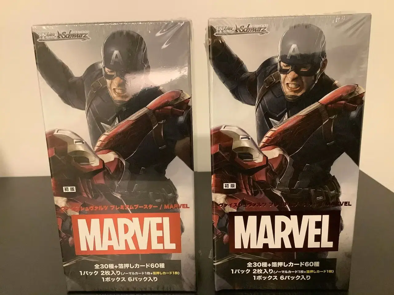 Billede 1 - Marvel Premium Booster Box - 2 stk