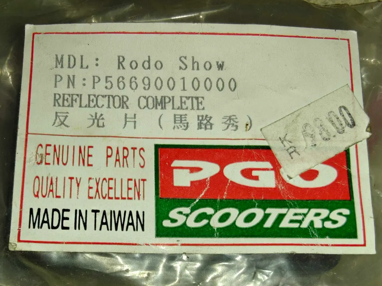 Billede 2 - PGO Hot50/BigMax. Ny Original Refleks Til Bagskærm