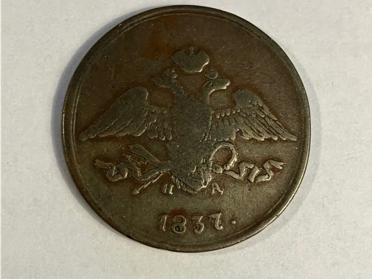 Billede 2 - 5 Kopeks Russia 1837