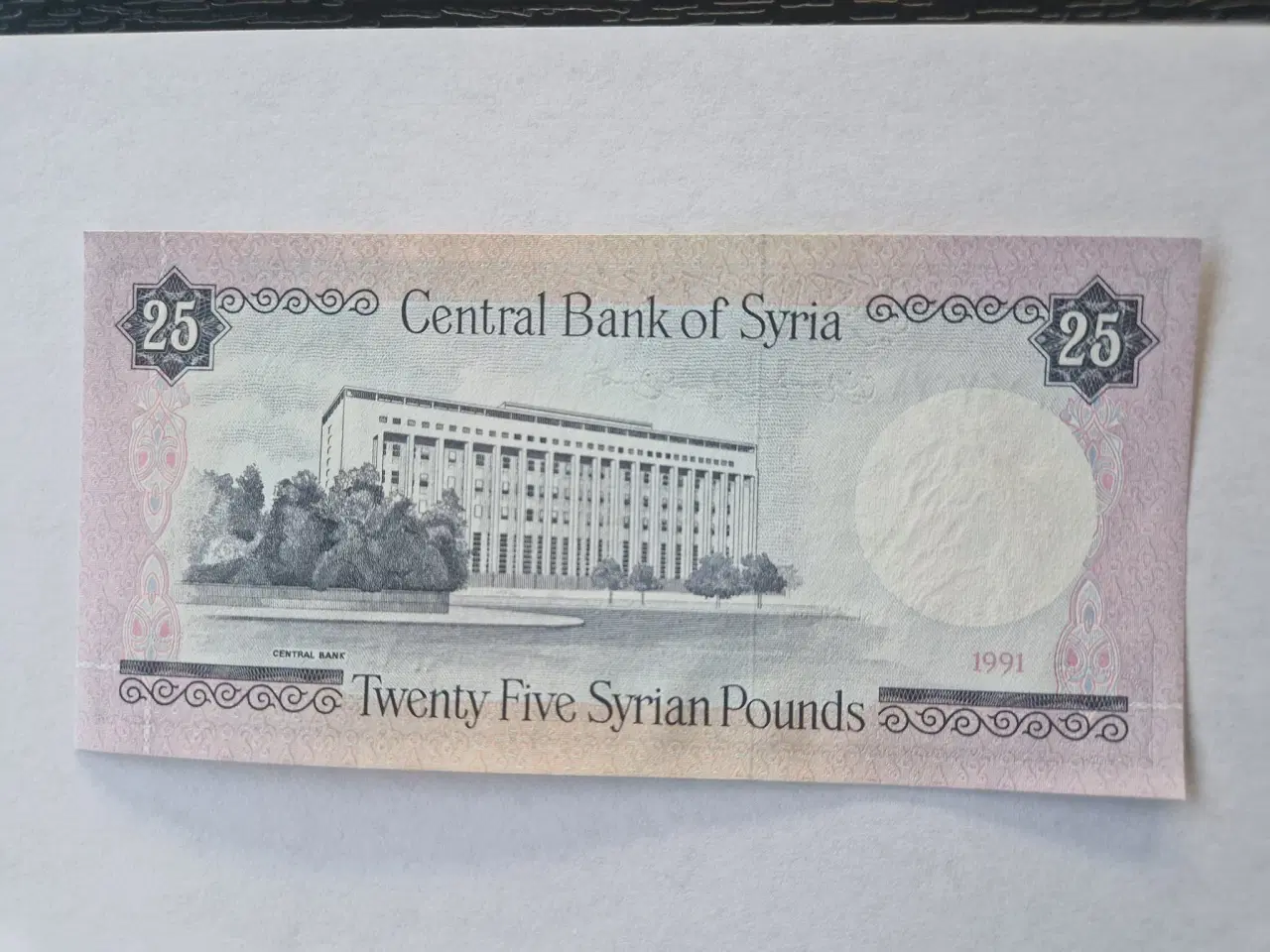 Billede 1 - 25 Pounds Syria 1991