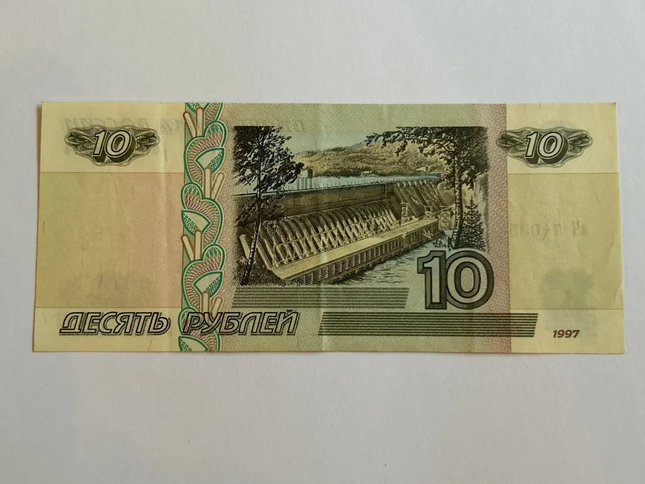 Billede 2 - 10 Roubles Russia 1997