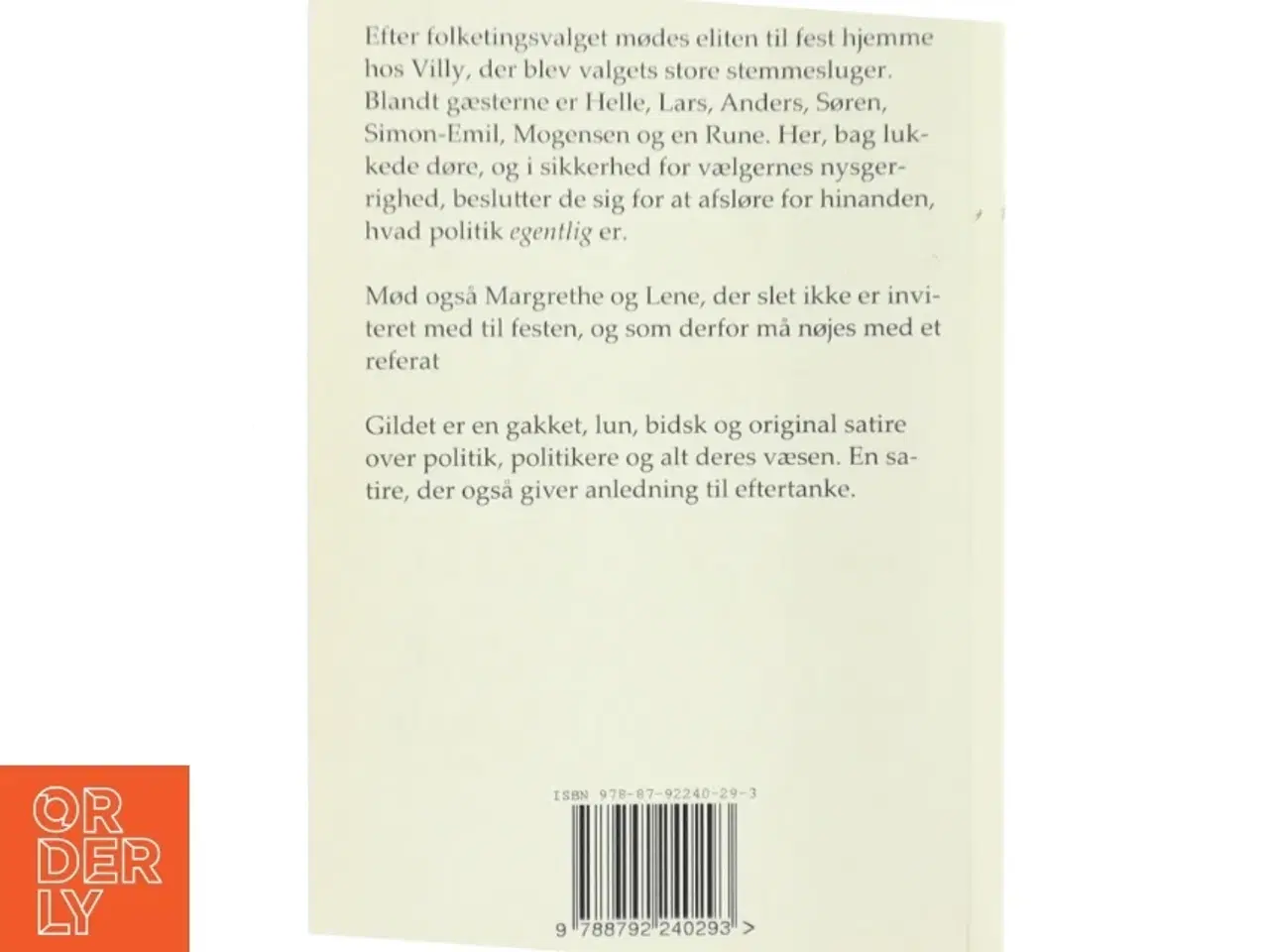 Billede 2 - Gildet af Ryan Smith