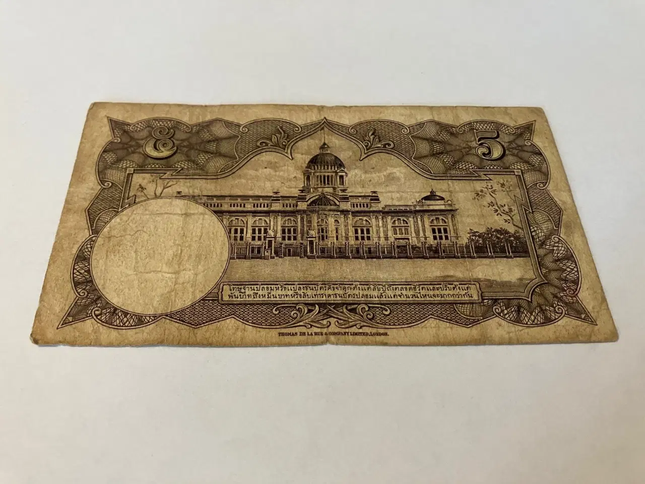 Billede 2 - 5 Baht Thailand