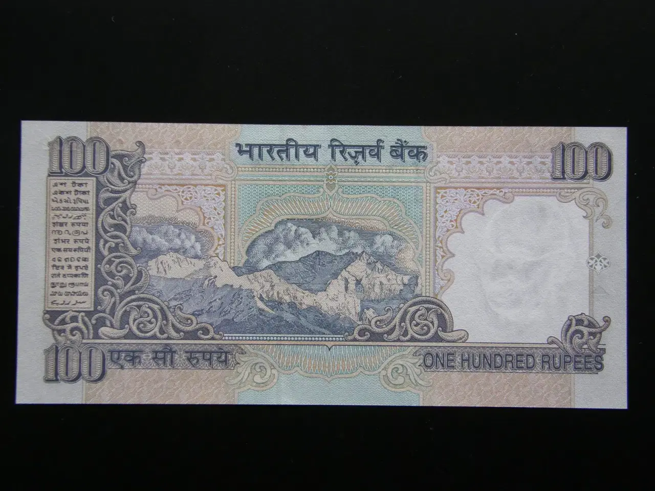 Billede 2 - Indien  100 Rupees 1996  P91d  Unc.