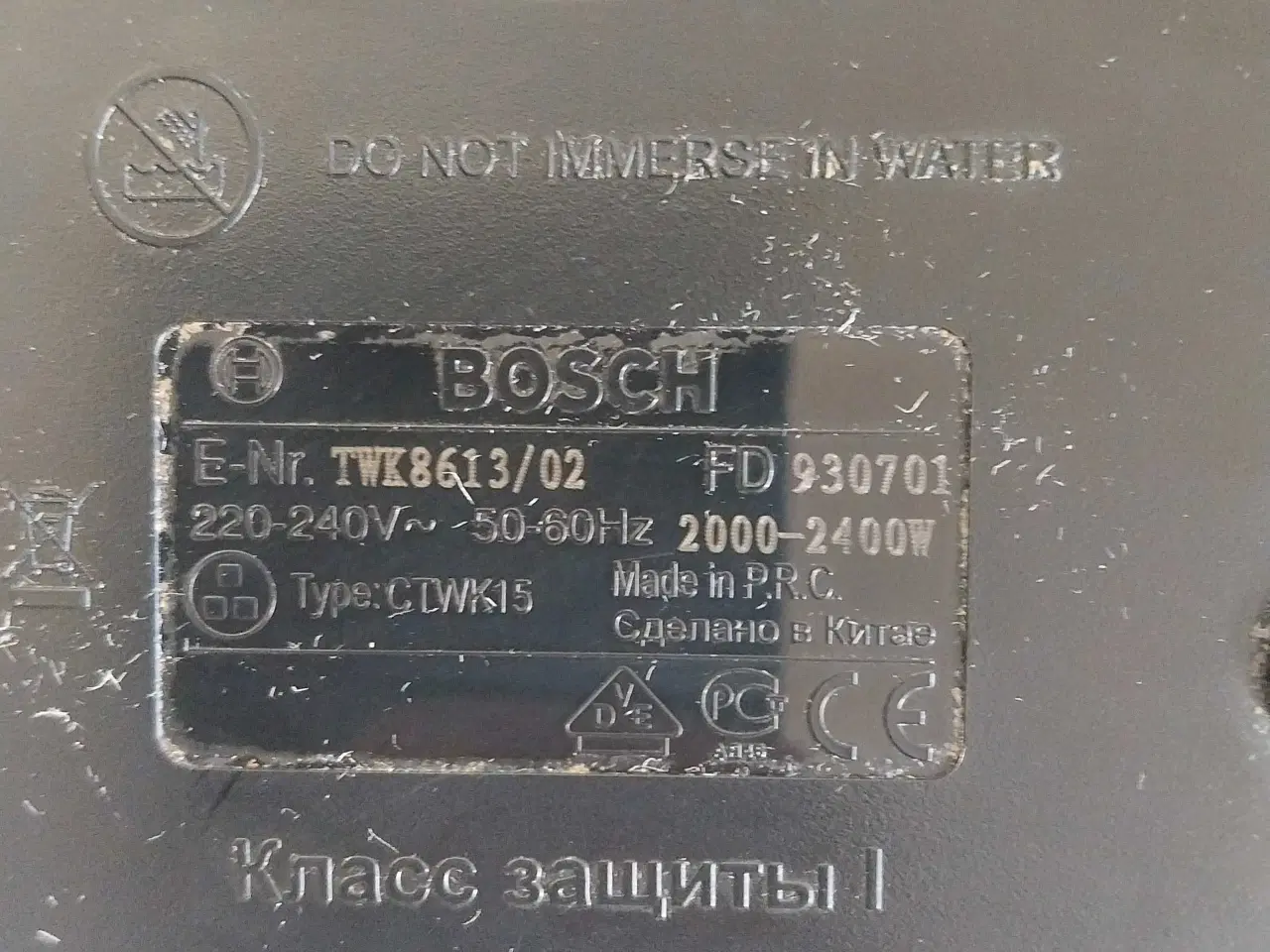Billede 11 - Bosch elkedel