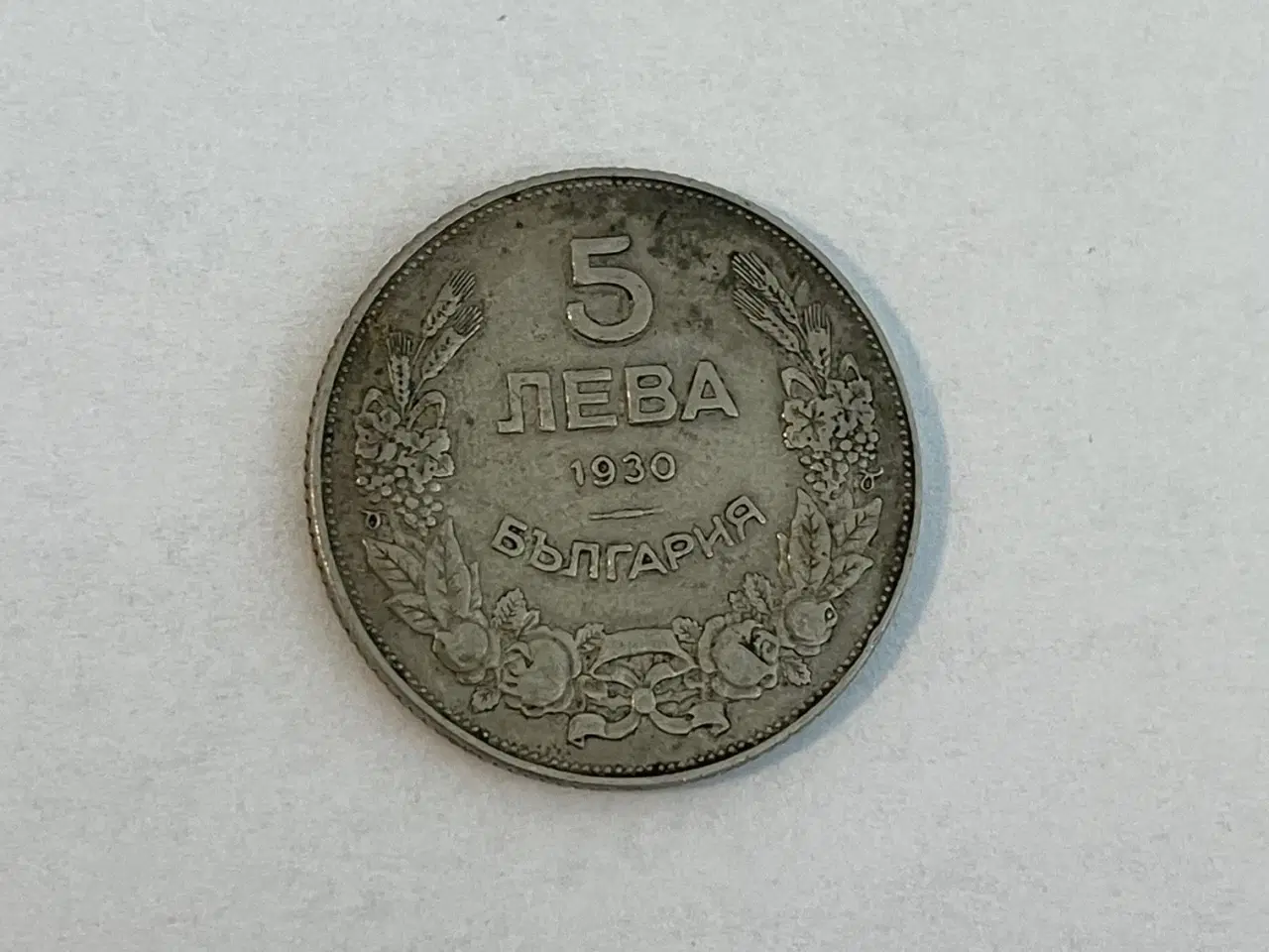 Billede 1 - 5 Leva 1930 Bulgaria