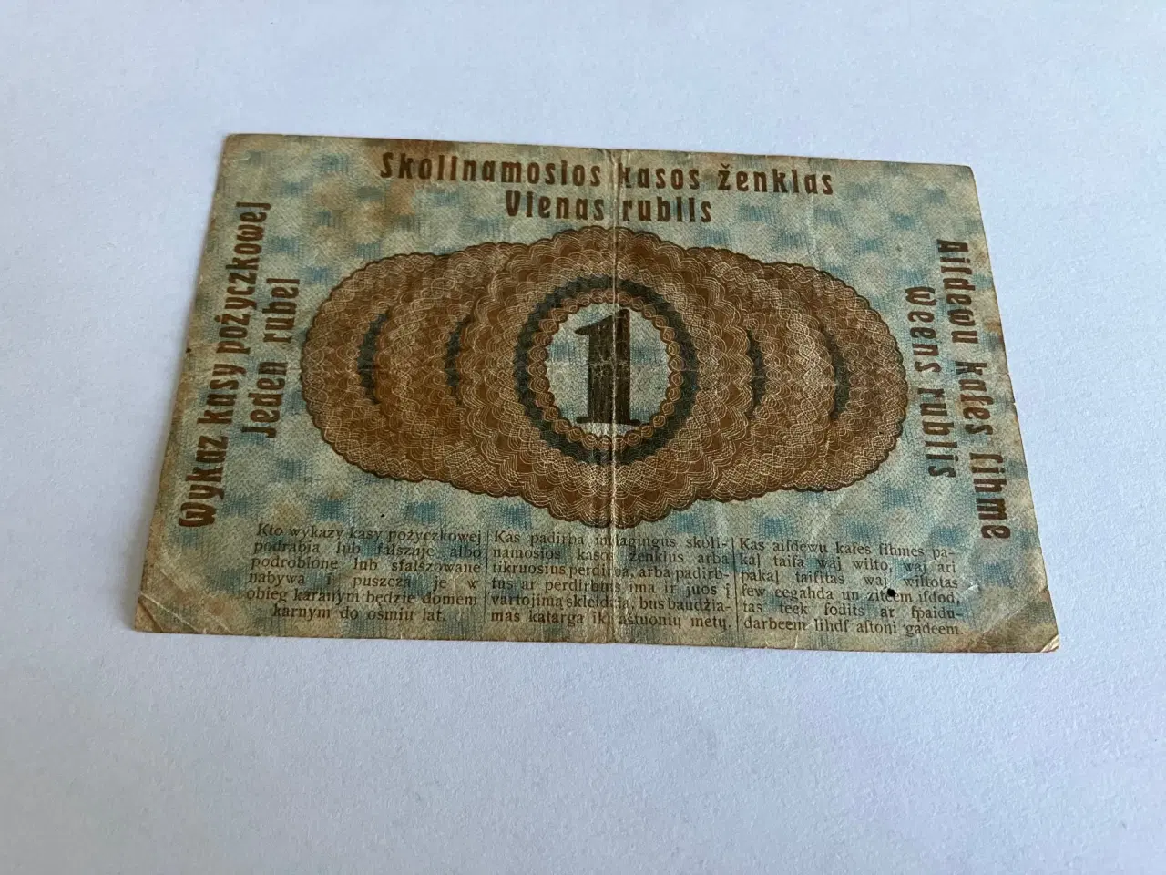 Billede 2 - 1 Rubel Darlehenskassenschein 1916